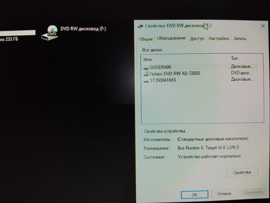 Оптичний привід Sony Optiarc AD-7260S DVD-RW (SATA, 24x) Black