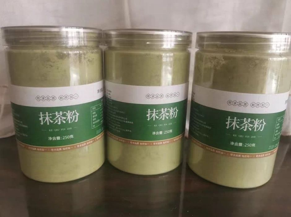 Матча натуральная. 250г