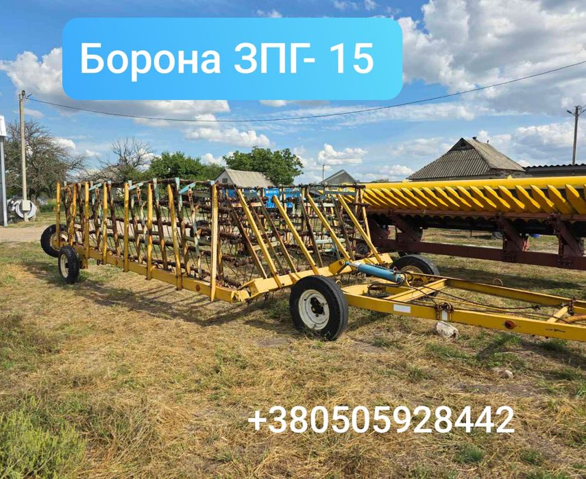 Глибокорозпушувач ,ЗПГ 15