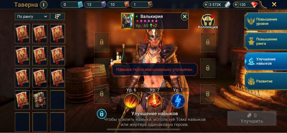 Raid продам аккаунт