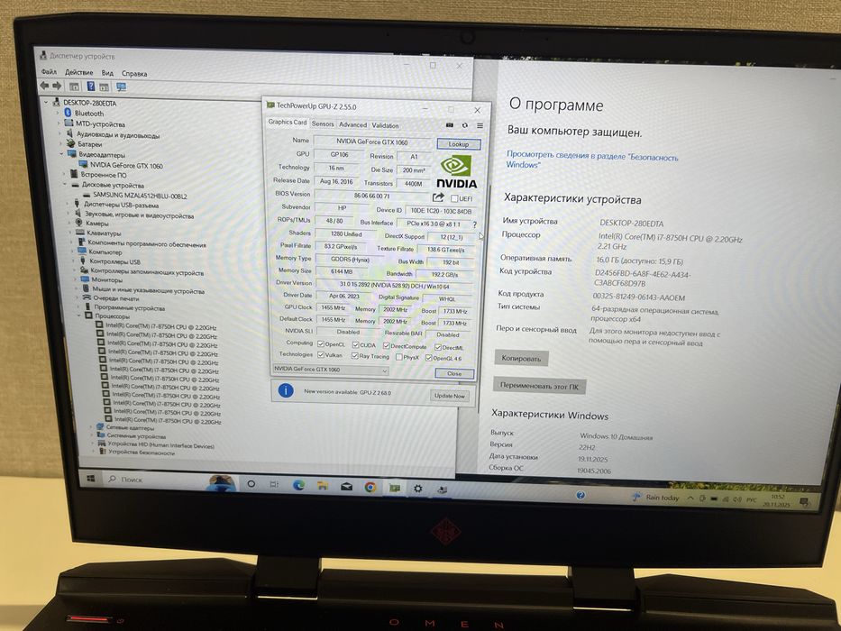 Игровой HP Omen 15-dc0030nr - 15" FHD/i7-8750H/  16Gb/SSD 512/GTX 1060