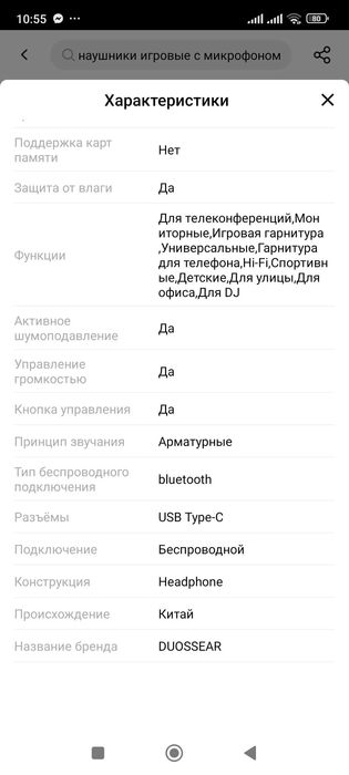 Блютуз навушники - вкладиші D. Mooster