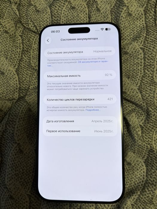 Iphone 16 pro max 512