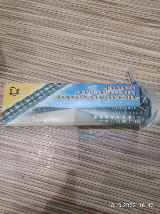 Зап. Части ВАЗ новое