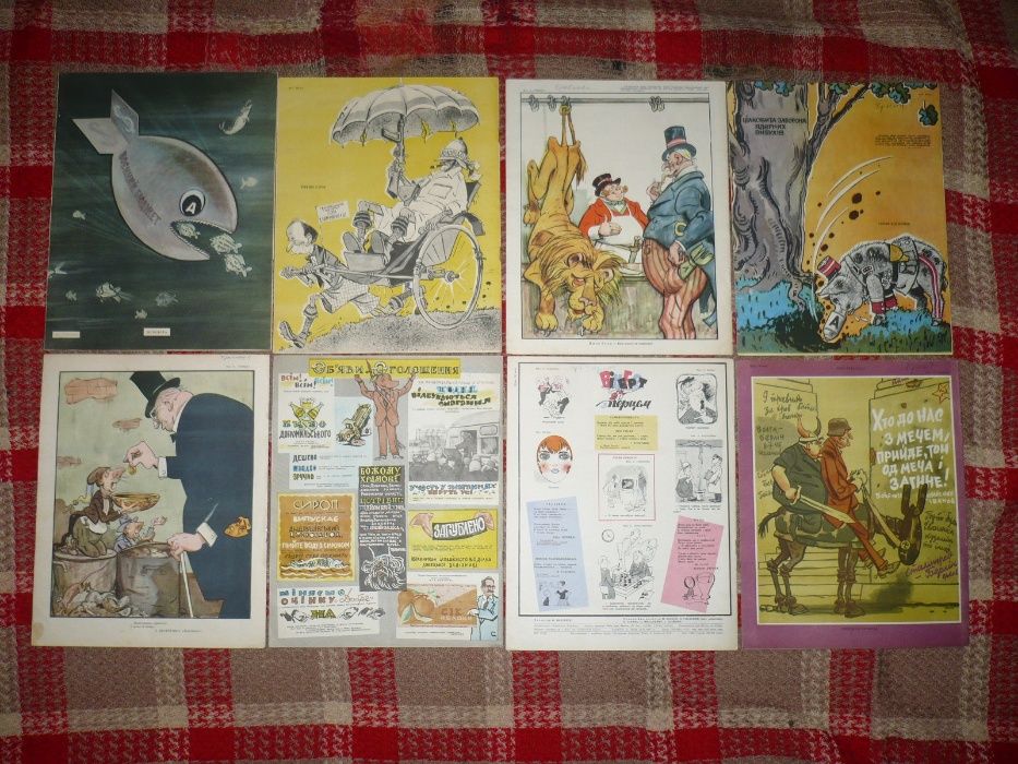 Комплект журнал перець 1961 рік