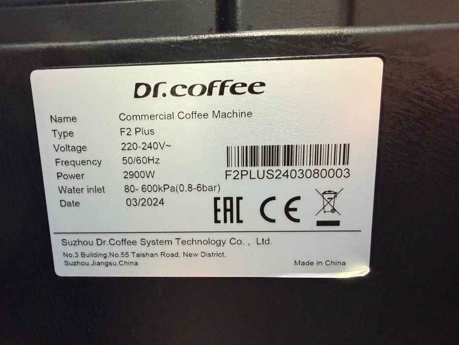 Кавомашина Dr Coffee F2 Plus + холодильник