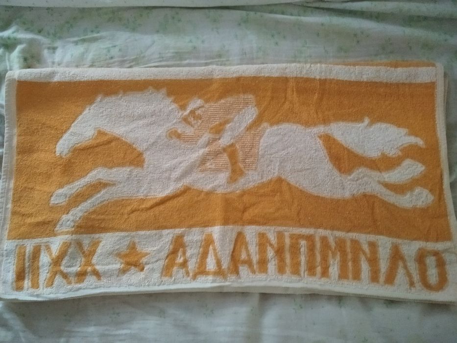 Полотенце банное махровое коллекционное Олимпиада 80