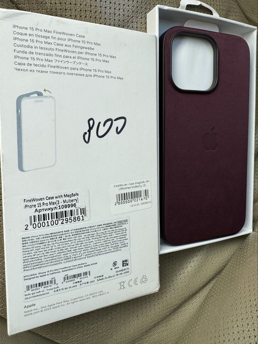 Чехол iphone 15 max pro