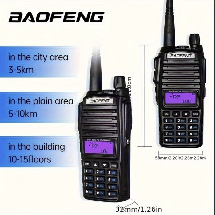 Рація Baofeng UV-82  5W