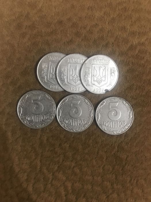 5 копійок 1992