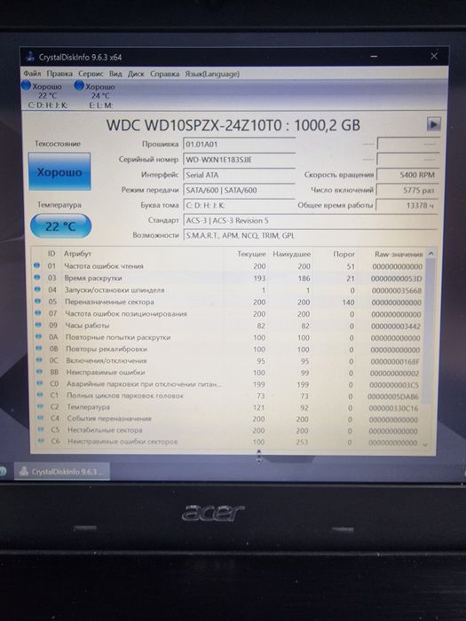 Продам жорсткі диски HDD 1 ТБ 2.5"