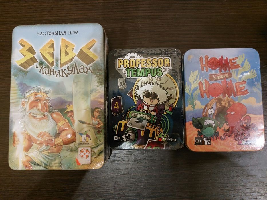 Настольная игра зевс на каникулах