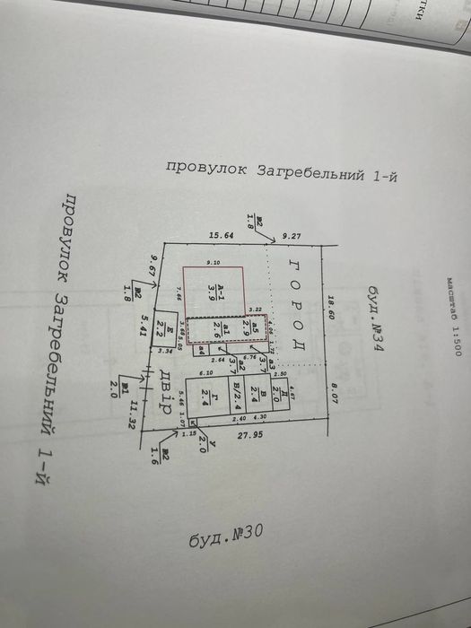Продається будинок у м. Кролевець, р-н Загребелля