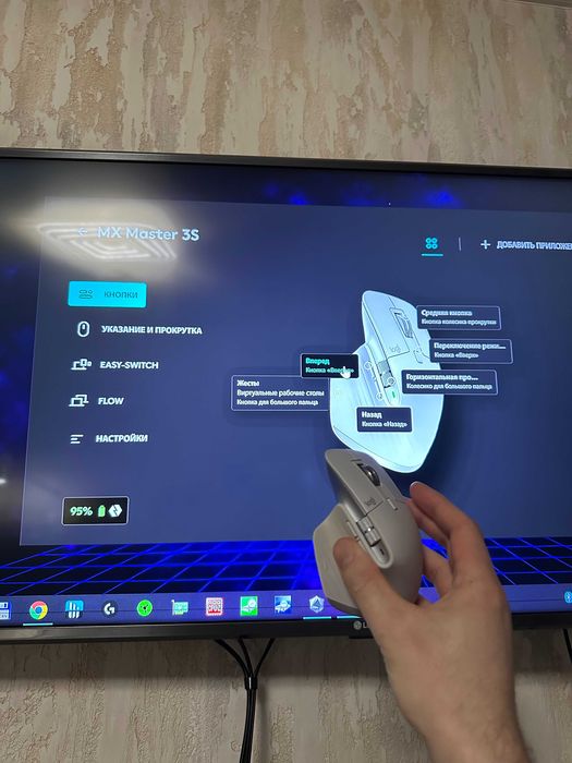 Мышь Logitech MX Master 3s