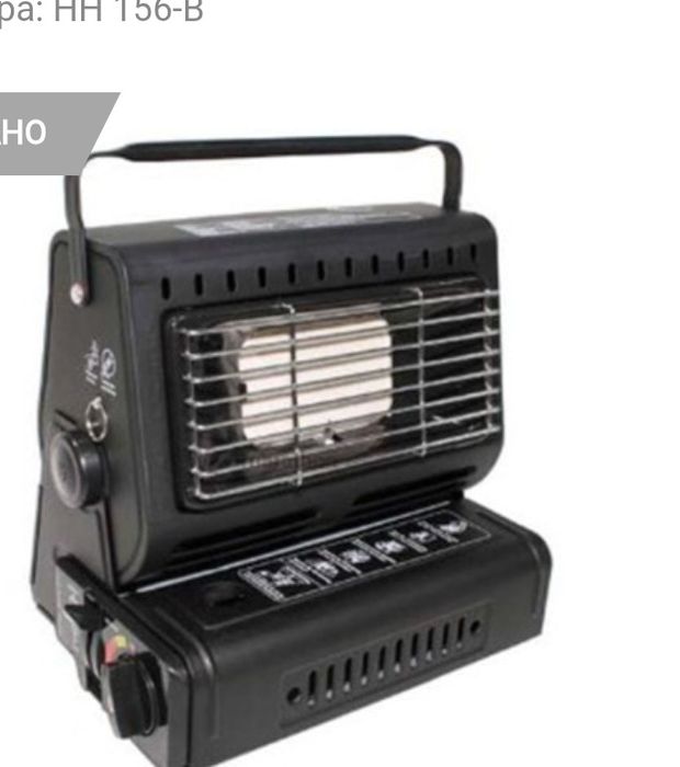 Газовий обігрівач