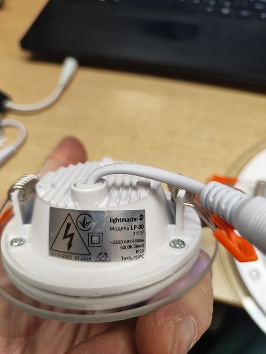 Світильник точковий LightMaster LP-80 6 Вт 5000 К