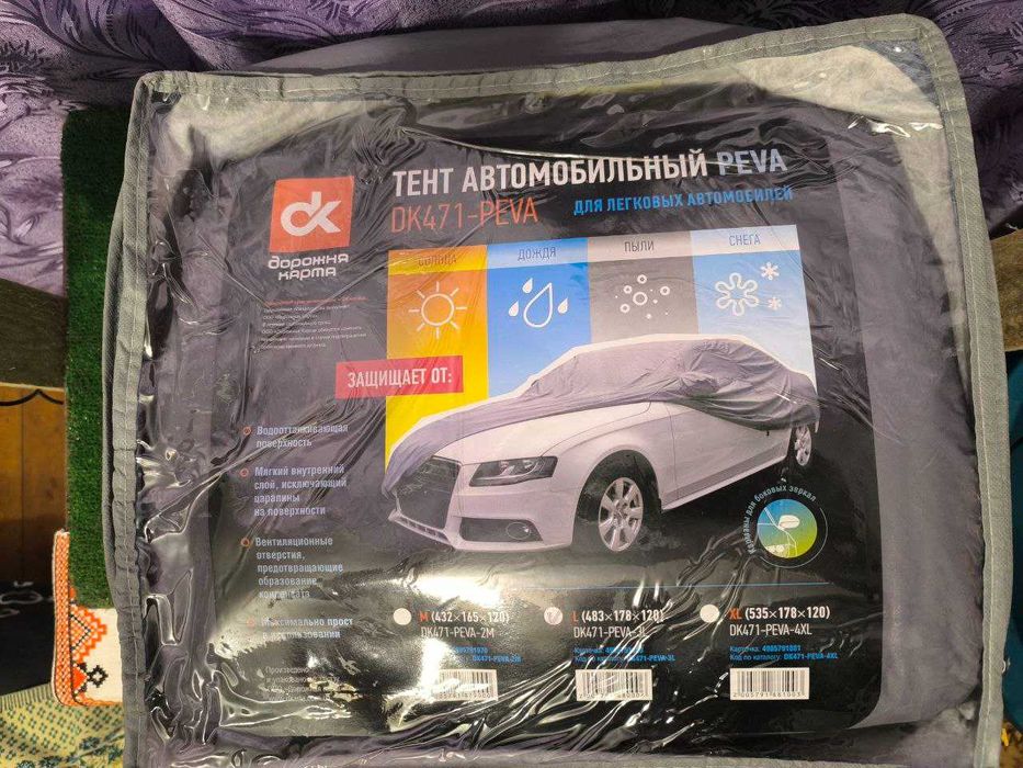Тент на авто Peva 432x166x120 cм , з вухами для зеркал.
