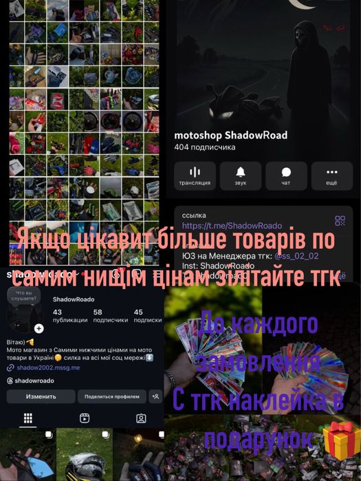 Мото гарнитура M Bluetooth гарнітура для шолому підходит на любі шолом