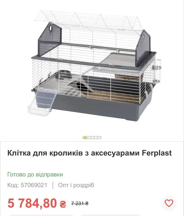 Клітка Ferplast Barn