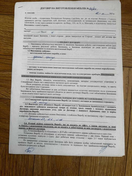 Продажа • 2к квартира • Центр | ул. Котельная • 58.3 м² • 2/2 этаж • новострой • #146532