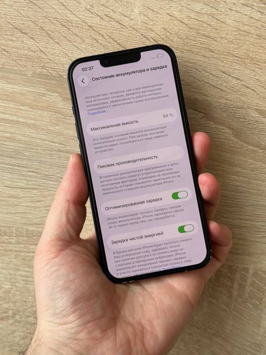 IPHONE 13 128 Neverlock