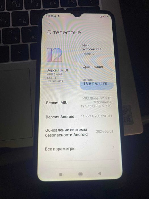 Мобільний телефон Xiaomi Redmi 10A 4+1/64