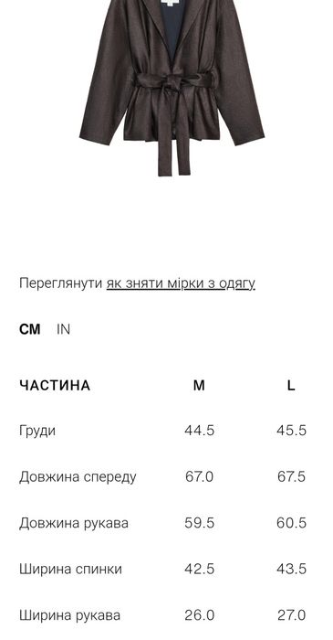 Пиджак,кимоно Zara