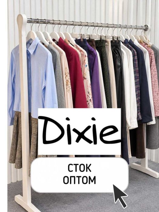 Жіночий одяг Dixie Італія — сток оптом, осінь–зима