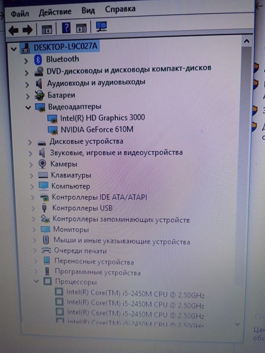 Ноутбук Asus X55VD Intel CoreI5, 8/700gb