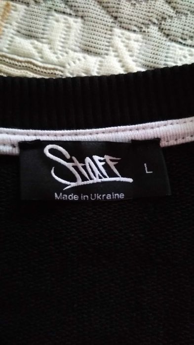 Свитшот кофта Staff (L-XL) Made In Ukraine оригинал