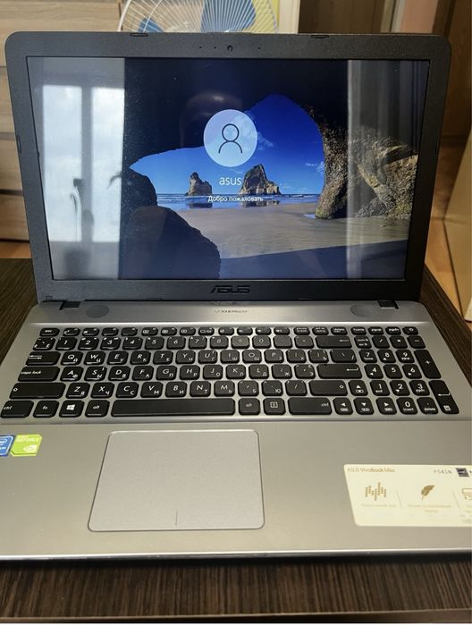 Продаю ноутбук Asus Vivobook max