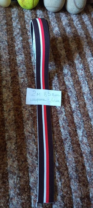 резинка времен СРСР