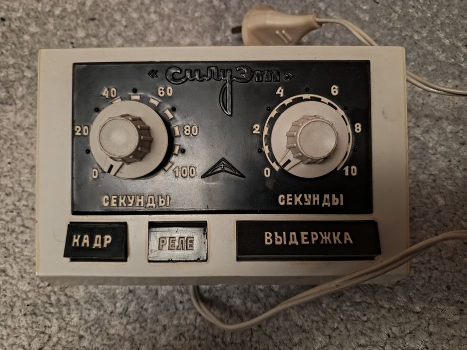 Реле времени Силуэт для фотопечати