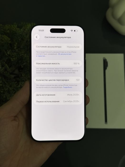 iPhone 17 Air 256gb Black Neverlock Айфон Trade In