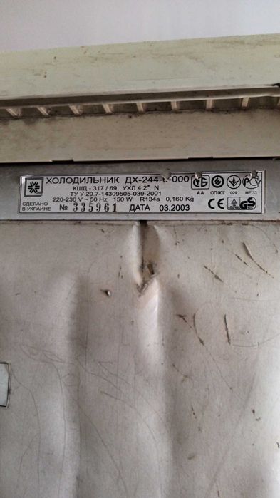 Холодильник Nord Vita Nova