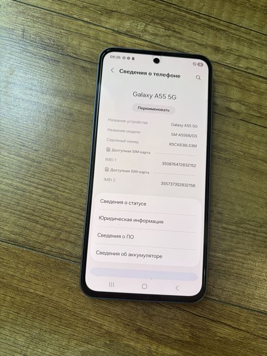 Samsung A55 5G 8/128GB