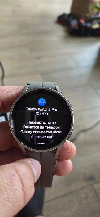 Galaxy watch 5 pro
