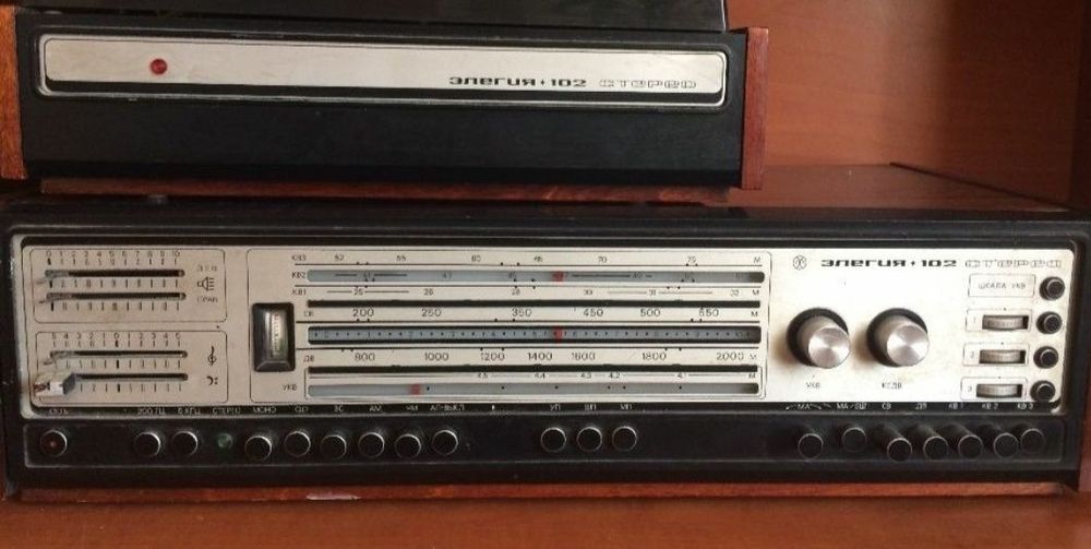 Продам радіолу Елегія 102