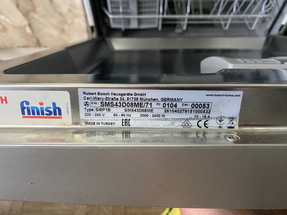 Посудомийна машина Bosh