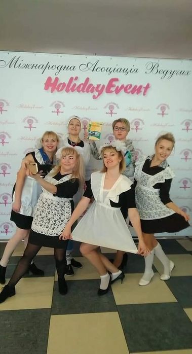 Ведуча..Организація та проведення свят