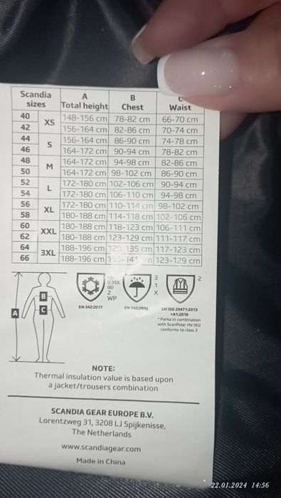 Рабочая мужская зимняя куртка, оригинальная  Scandia Scanpolar HV 001