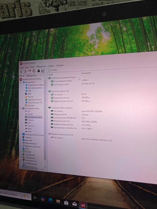 Ультрабук-планшет HP Elite X2 G4 i5-8365u/16GB/256GB_SSD/13" Touch LCD
