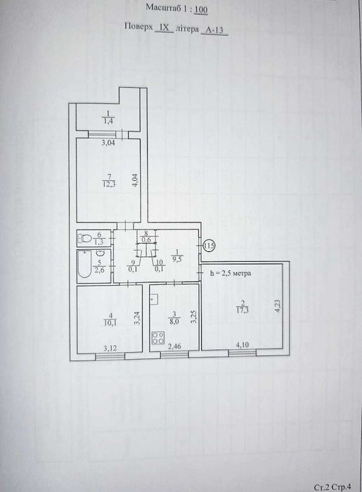 Продам 3 к вул. Матусевича,4 (Мурашник).