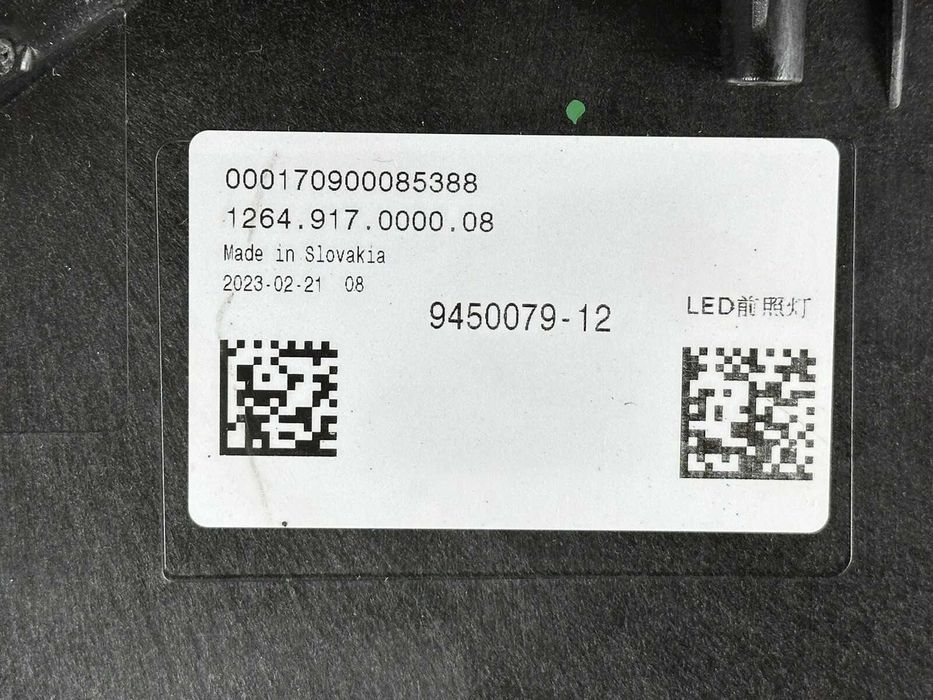 Фара, DRL BMW 7 серія G70