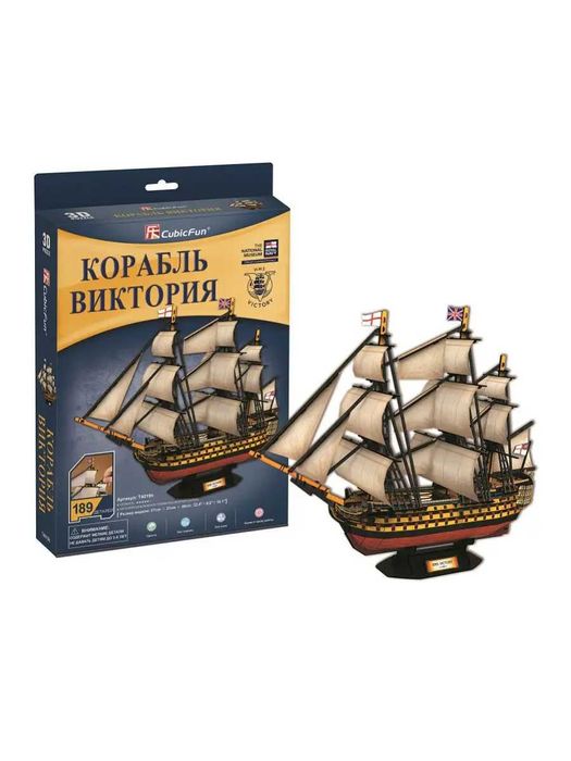 3D Пазл Cubic Fun Парусник Победа 189 элементов
