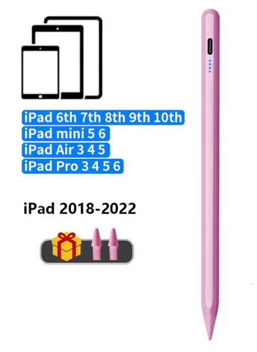 Стилус рожевий для iPad з LED індикатором зарядки