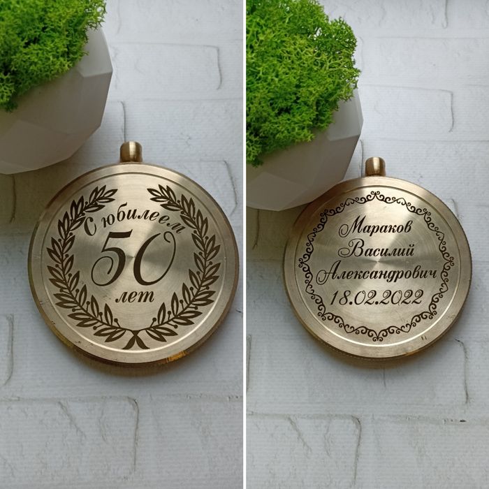 Лазерная гравировка, Лазерне гравірування на металі та інших виробах