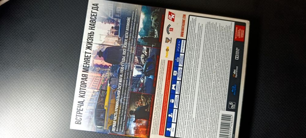 Продам диск Мафия