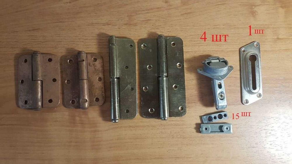 Фурнитура для советской мебели (1 лот)