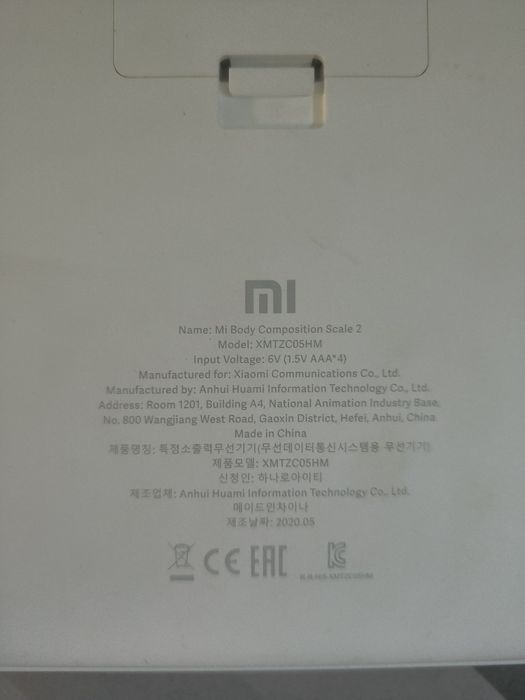 Xiaomi Mi Body Composition Scale 2